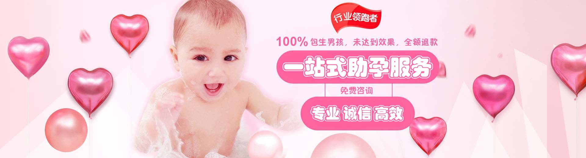 正规高龄借卵代怀助孕哪里能做,正规代怀助孕推荐服务包生儿子,私人代孕助怀推荐咨询报价多少图片1