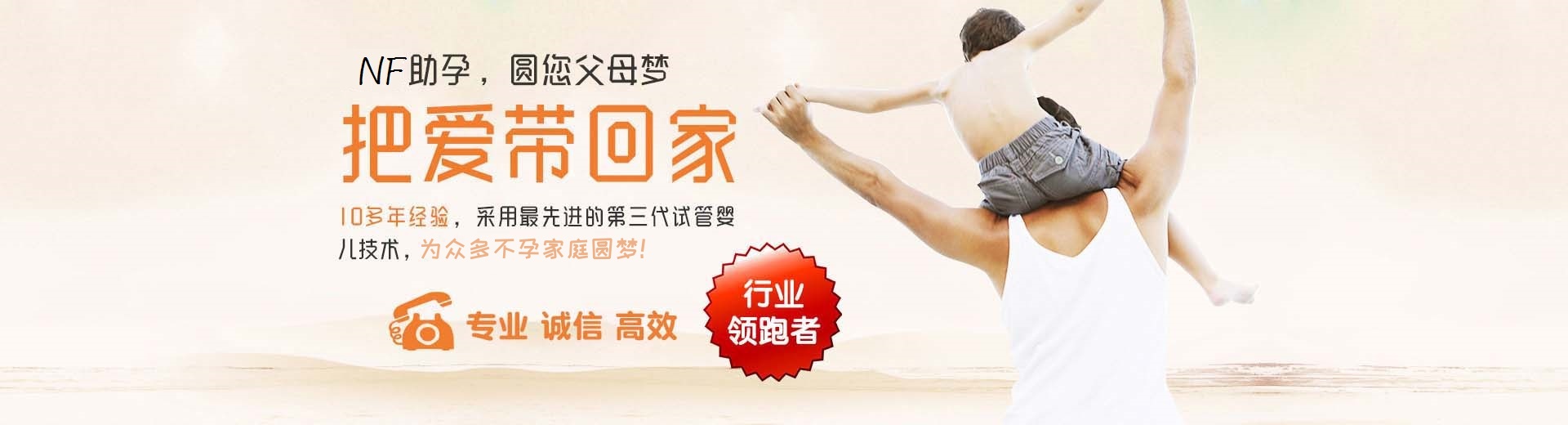 正规高龄借卵代怀助孕哪里能做,正规代怀助孕推荐服务包生儿子,私人代孕助怀推荐咨询报价多少图片3